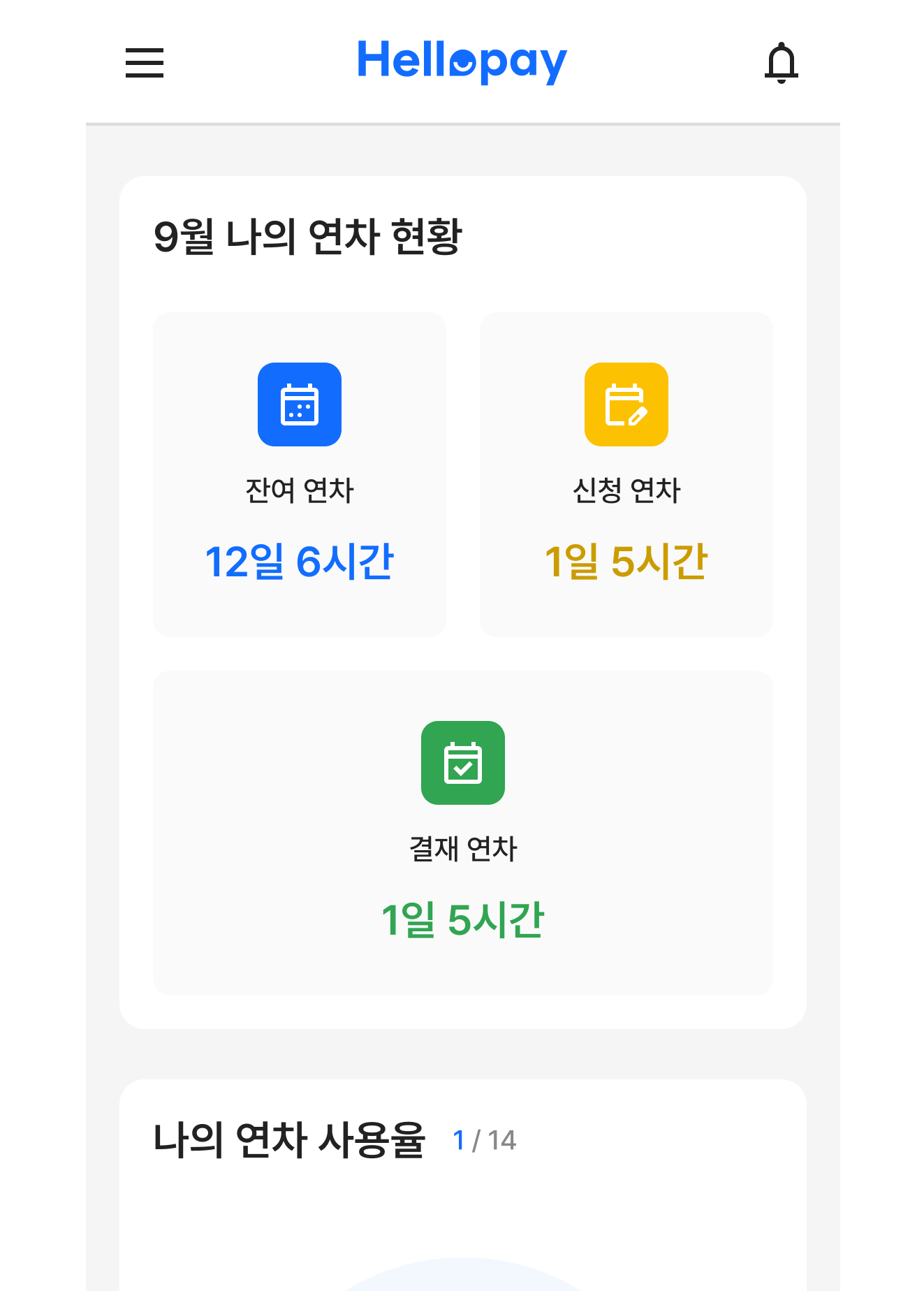 Platform Right Image